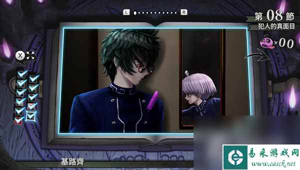 《超侦探事件簿雾雨迷宫》图文通关攻略