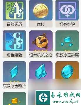 原神恒常机关阵列boss打法