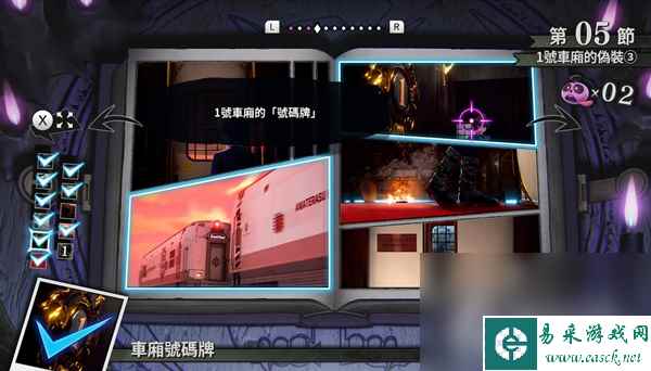 《超侦探事件簿雾雨迷宫》图文通关攻略