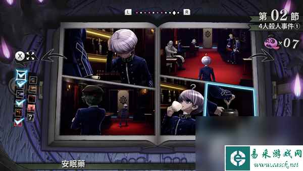 《超侦探事件簿雾雨迷宫》图文通关攻略