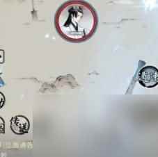 《一念逍遥》宗门大阵建立方法介绍