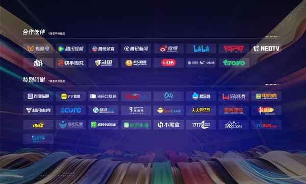 2023电竞峰会议程揭晓！豪华国际化嘉宾阵容，共探全球电竞发展新航向