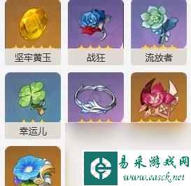 原神恒常机关阵列boss打法