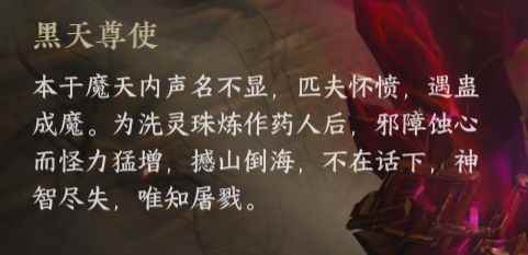 逆水寒手游舞阳城外城机制流程攻略