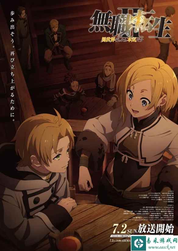 /news/2023/07-08/99573.shtml