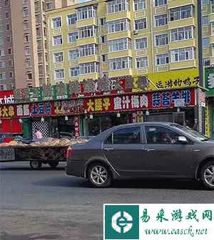 一个人就是一条烧烤街 动图 妹子你这裤子真省布料啊