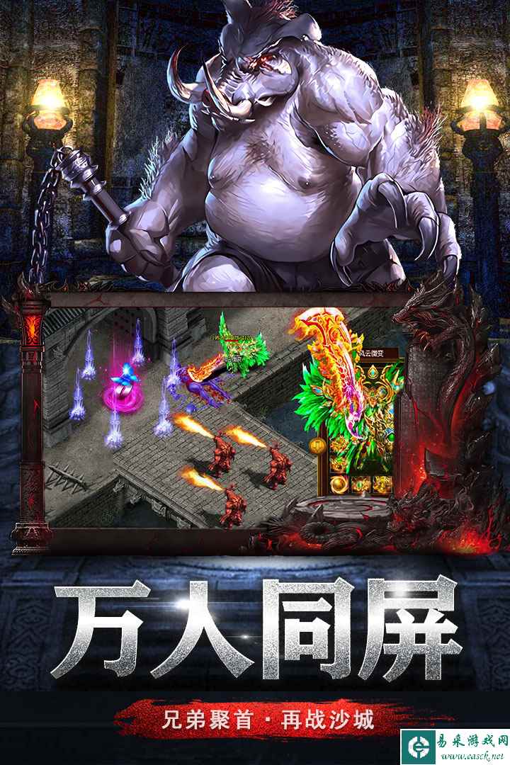 无尽争霸好玩吗 无尽争霸玩法简介