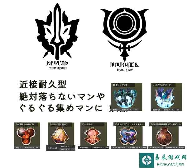 《蓝色协议》毕业装备推荐