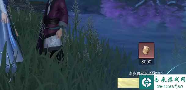 《逆水寒手游》进京赶考任务完成攻略