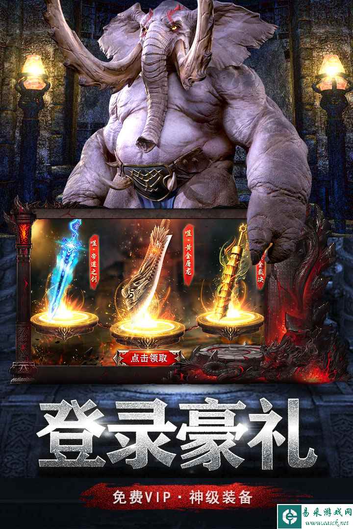 无尽争霸好玩吗 无尽争霸玩法简介