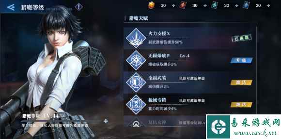 《鬼泣巅峰之战》猎魔之力使用方法分享