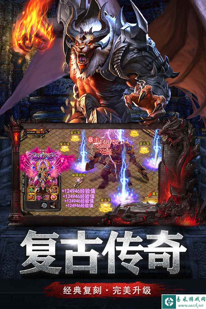 无尽争霸好玩吗 无尽争霸玩法简介