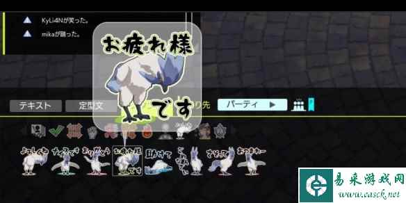 《蓝色协议》副本组队方法介绍