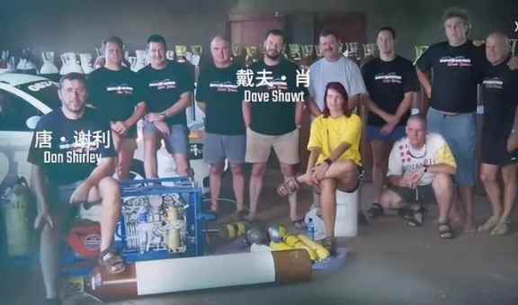 潜水员戴夫原型故事是什么 沉睡深渊底湄灵魂的救赎