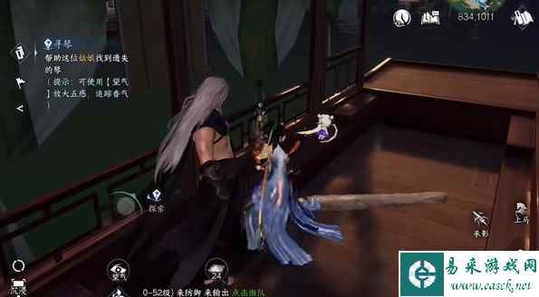 《逆水寒手游》寻琴任务完成攻略