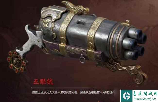 永劫无间武器强度排名最新-永劫无间武器伤害排行2023大全