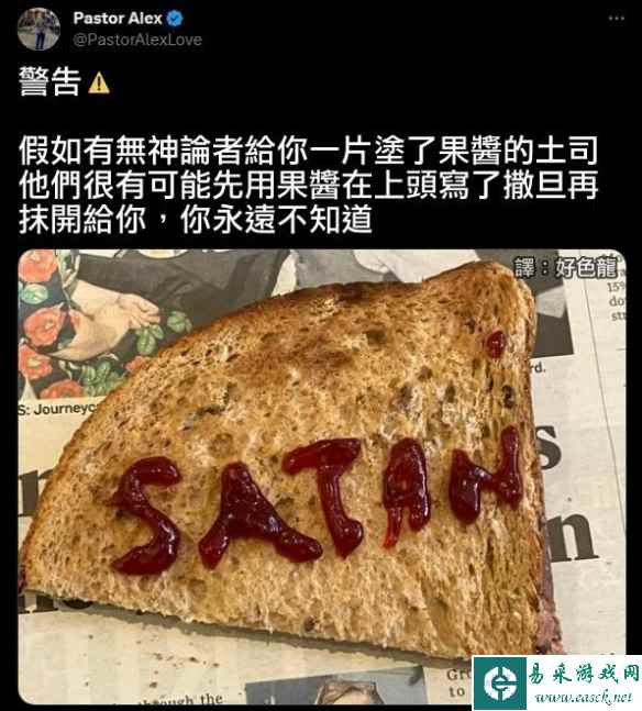 《三体》还是保守了 囧图 隐形眼镜为什么不隐形
