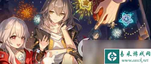 《崩坏星穹铁道》7月6日兑换码 最新7月可用兑换码一览