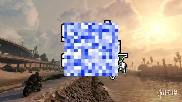 R星你的《GTA6》呢?前作首部预告片已发布整整10年!