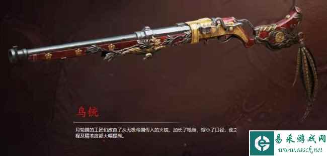 永劫无间武器强度排名最新-永劫无间武器伤害排行2023大全