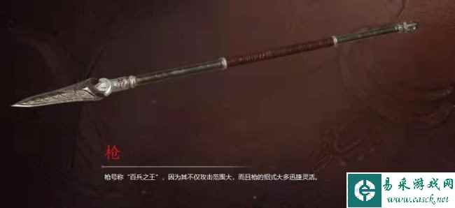 永劫无间武器强度排名最新-永劫无间武器伤害排行2023大全