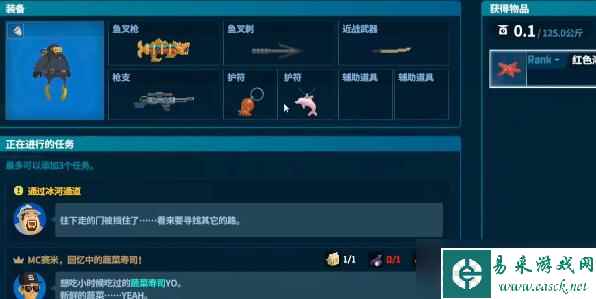 潜水员戴夫螳螂虾怎么打