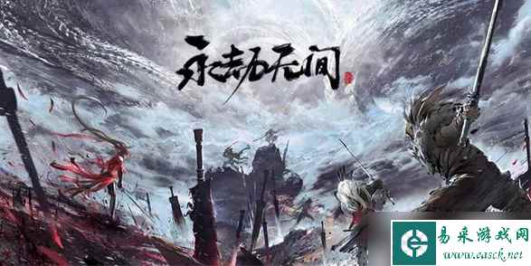 永劫无间武器强度排名最新-永劫无间武器伤害排行2023大全
