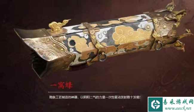 永劫无间武器强度排名最新-永劫无间武器伤害排行2023大全