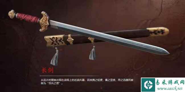 永劫无间武器强度排名最新-永劫无间武器伤害排行2023大全