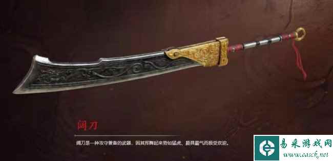 永劫无间武器强度排名最新-永劫无间武器伤害排行2023大全