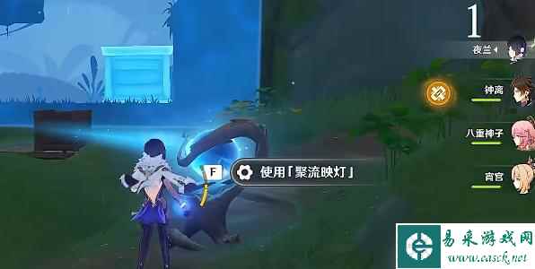 原神寻找第二个藏宝地在哪