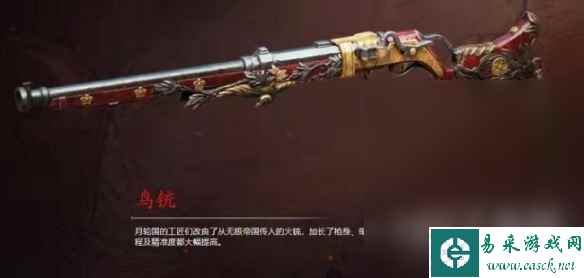 永劫无间最强武器排名一览2023