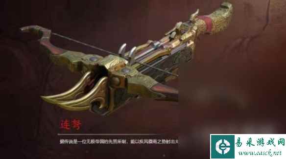 永劫无间最强武器排名一览2023