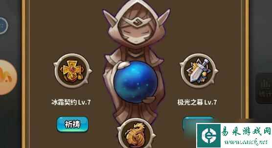 灵光文明加点攻略有哪些