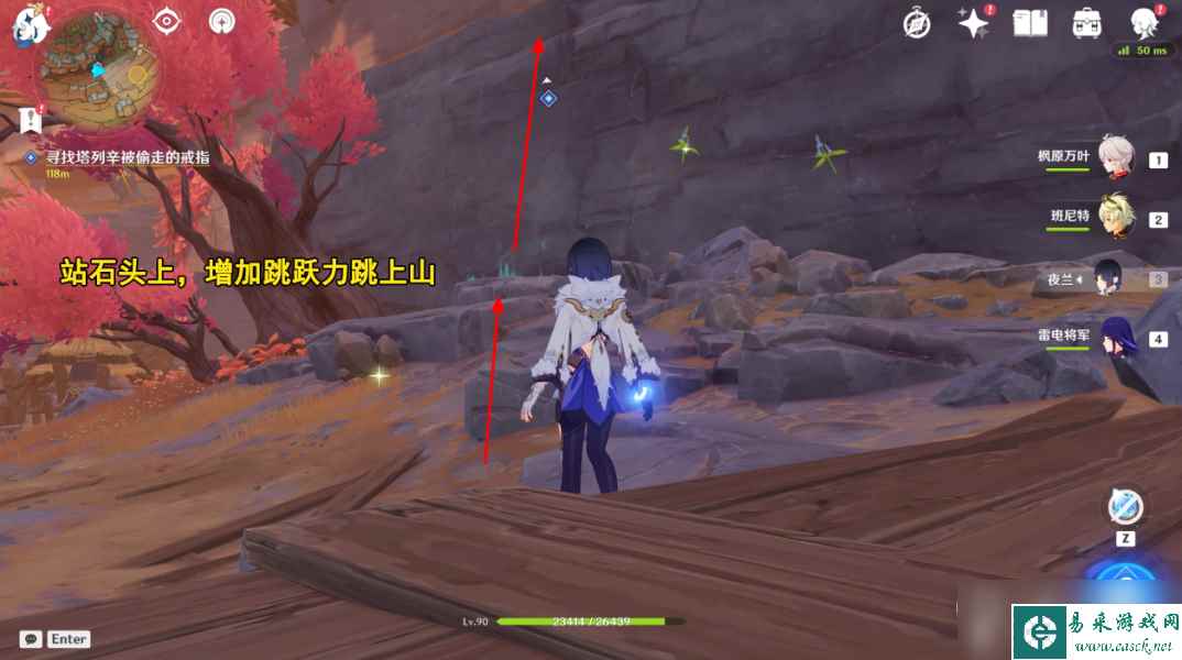 原神3.8物归原主又归原主任务攻略