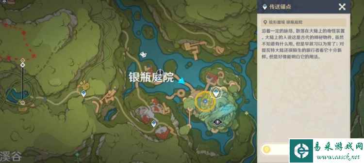 原神寻找水形幻灵流程攻略