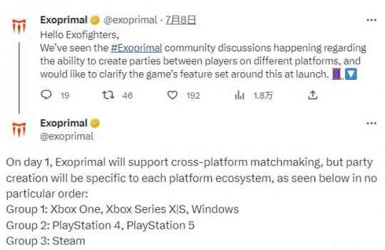 《原始袭变》跨平台功能首日推出 但Steam无法联机其他平台