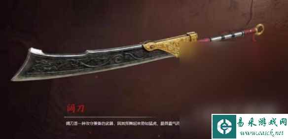 永劫无间最强武器排名一览2023