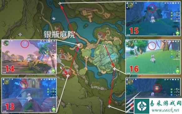 原神琉形蜃境第二阶礼券收集一览