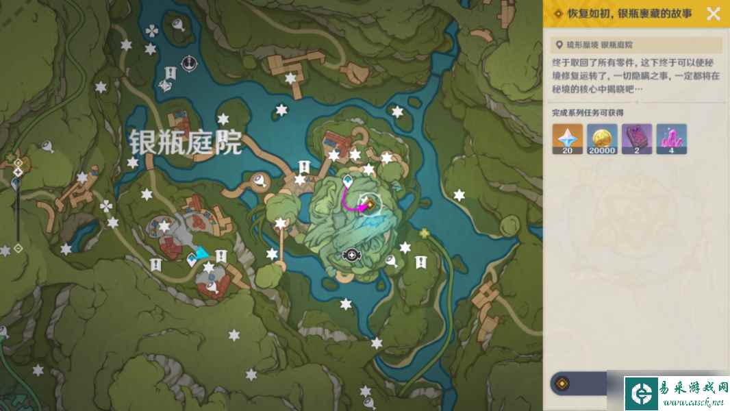 原神利用先成图修复核心轮縠攻略