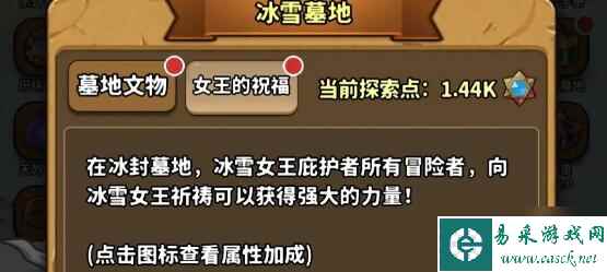 灵光文明加点攻略有哪些