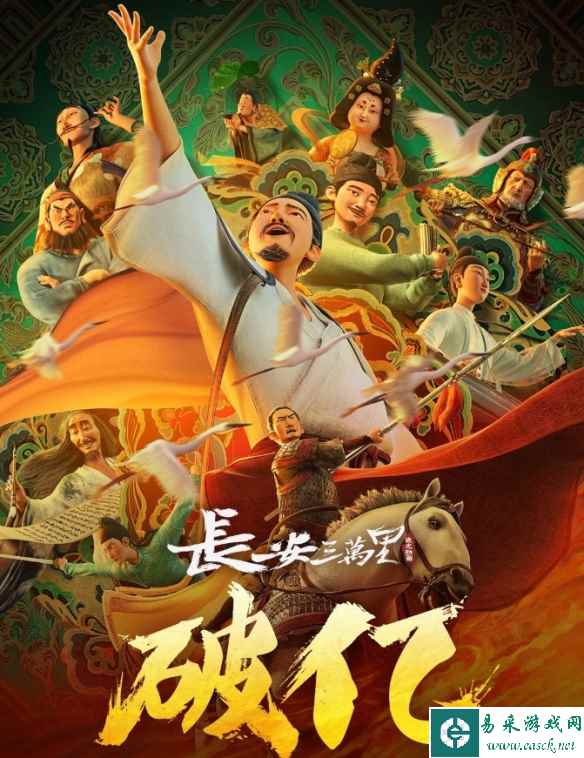 易采游戏网