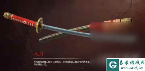 永劫无间最强武器排名一览2023