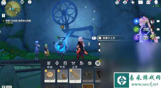 《原神》恢复如初银瓶裹藏任务完成攻略分享