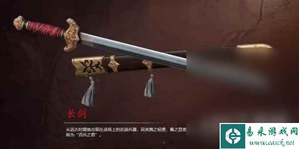 永劫无间最强武器排名一览2023