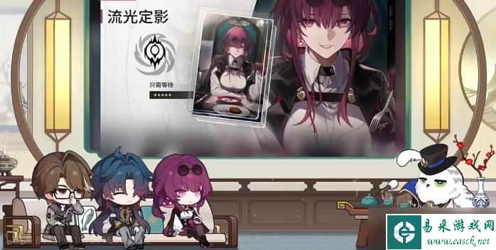 《崩坏星穹铁道》卡芙卡用什么光锥好 卡芙卡光锥首选推荐攻略