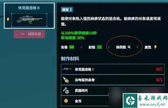 潜水员戴夫boss可以杀几次