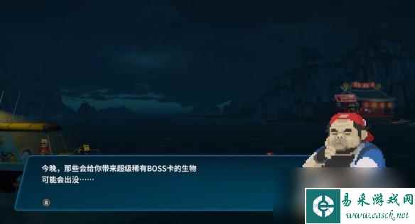 《潜水员戴夫》下暴雨的晚上错过了解决方法