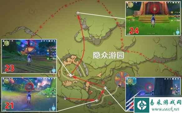 原神琉形蜃境第二阶礼券收集一览