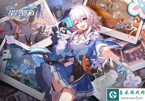 《崩坏星穹铁道》7月10日兑换码 最新7月可用兑换码一览